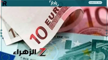 استقرار اليورو وسط تعاملات الخميس في البنوك المصرية
